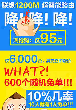 淘搶購(gòu)