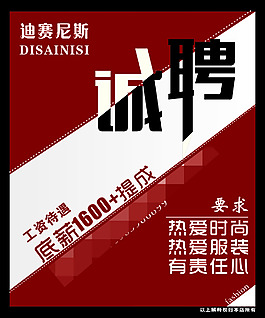 海報(bào)設(shè)計(jì)