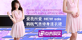 夏季时尚个性女装详情页海报
