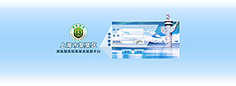 登錄界面