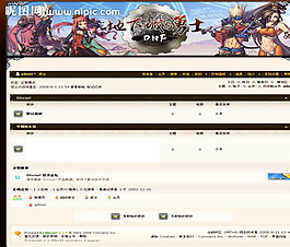 地下城与勇士模板图片