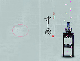 中国风企业文化画册封面