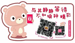 百度外卖