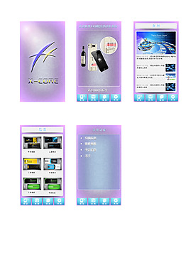 原創APP 防偽APP PSD