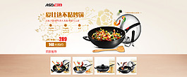 產品預售