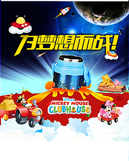 淘寶首張海報