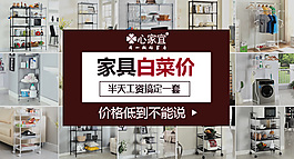 淘寶直通車鉆展圖片