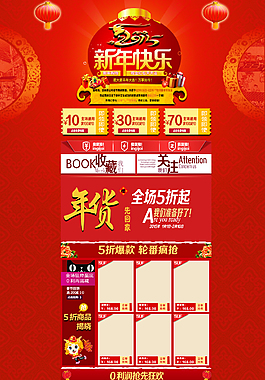 新年快樂(lè)