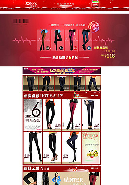 男裝店鋪裝修