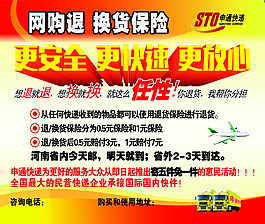 網(wǎng)購噴繪
