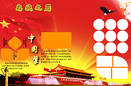 鷹文化