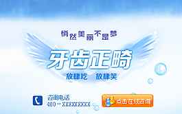 牙科  網(wǎng)盟