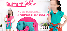 淘寶夏季唯美童裝