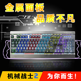 黑爵