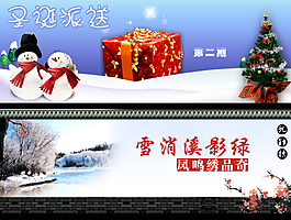 淘寶刺繡產(chǎn)品促銷(xiāo)海報(bào)