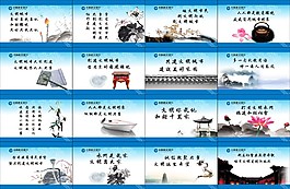 建設銀行走廊文化