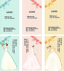 2015名片