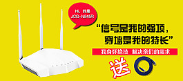 海報(bào)圖