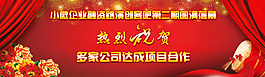 熱烈祝賀