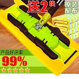 淘寶直通車