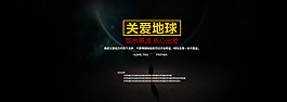 淘寶海報，首頁海報 求關(guān)注