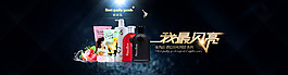 海報(bào)