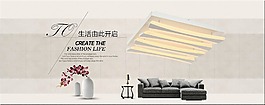 簡約燈飾海報