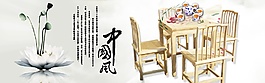 家具海報