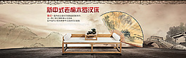 家具海報
