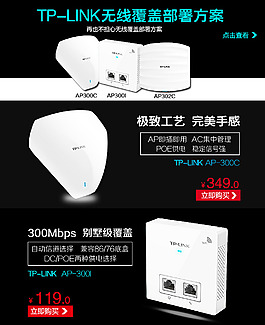 海報(bào)圖