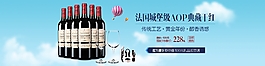 卡貝特干紅
