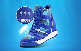 鞋子海報(bào)