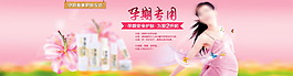 母嬰文胸