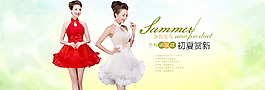 婚紗禮服全屏海報PSD