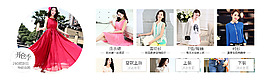 女裝首頁詳情關(guān)聯(lián)導(dǎo)航