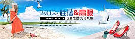 時(shí)尚女鞋PSD海報(bào)