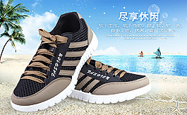 淘寶男孩海報