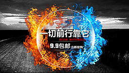 首頁海報