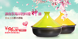手機(jī)海報(bào)一張