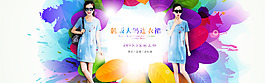 淘寶天貓首頁全屏海報