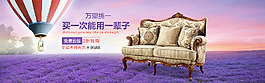 淘寶天貓全屏海報(bào)