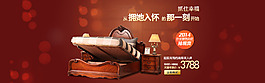 淘寶天貓全屏海報