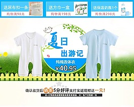 詳情頁