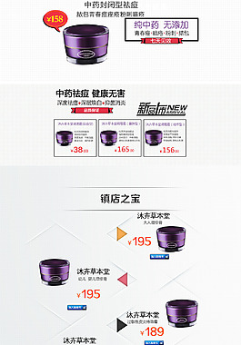 自制護(hù)膚品