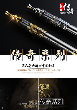 詳情海報(bào)