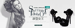 首頁(yè)海報(bào)/banner