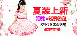 夏季海報(bào)源文件