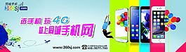 海報(bào)