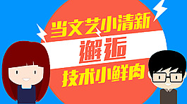 海報