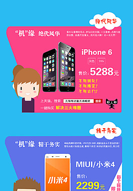 海報(bào)